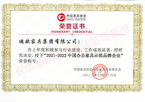 2021-2022中国香蕉视频一区示范品牌企业